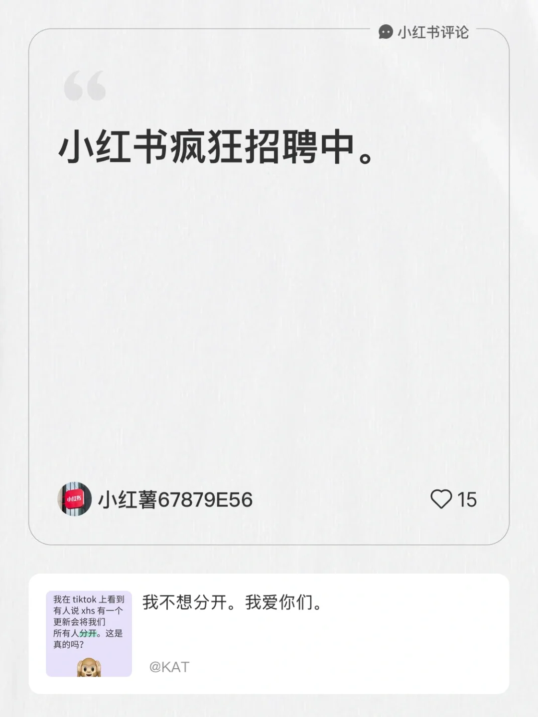 外语口语主播！！！