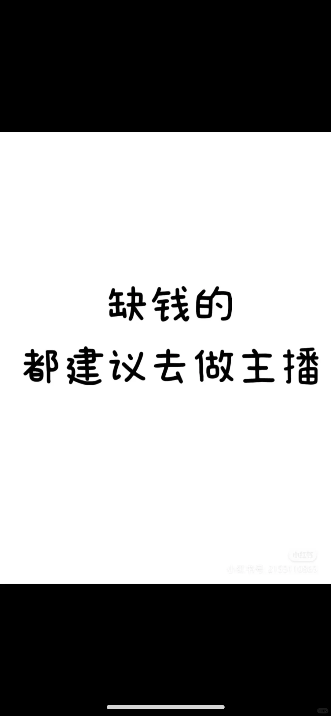 邯郸招人啦