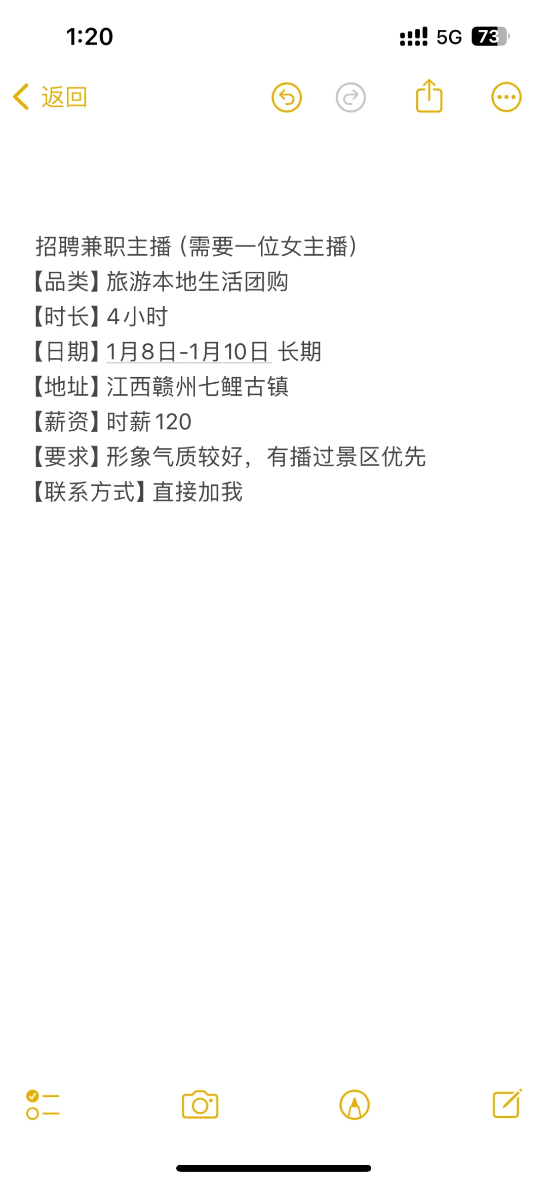 江西江西江西 主播主播主播