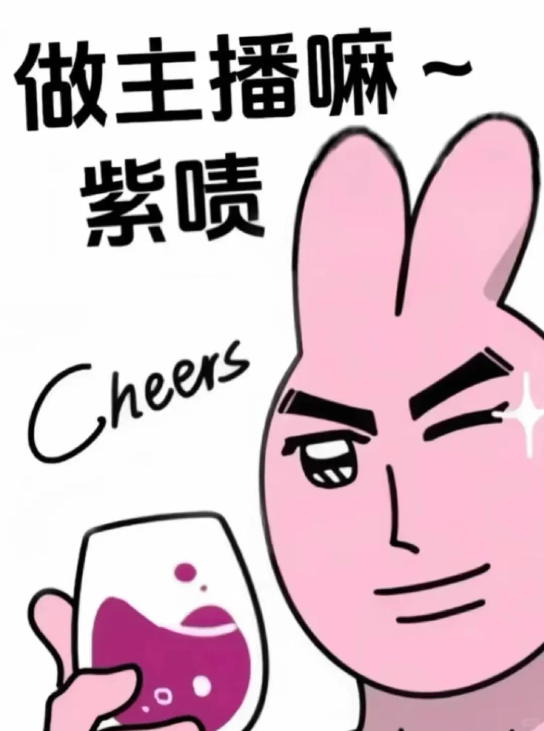 真后悔没早点回新疆做电商