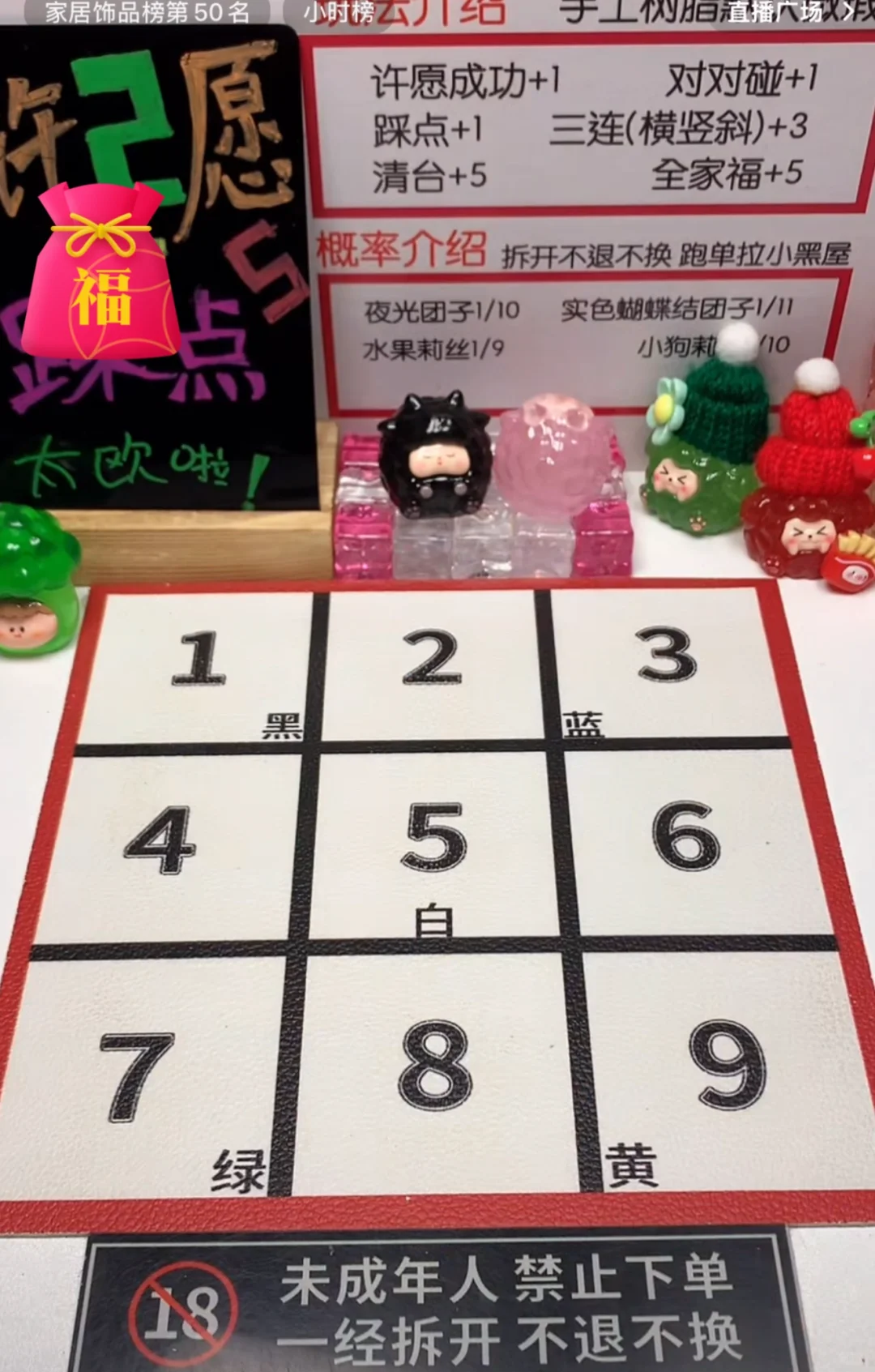 郑州东站附近 招主播啦!!!