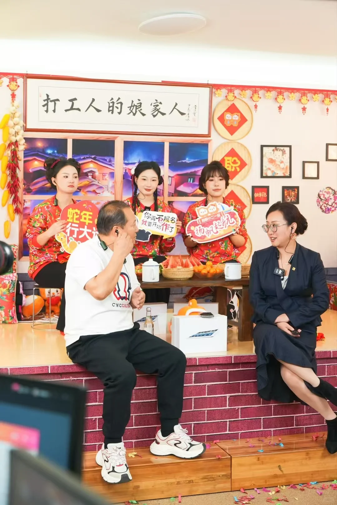 直播带岗