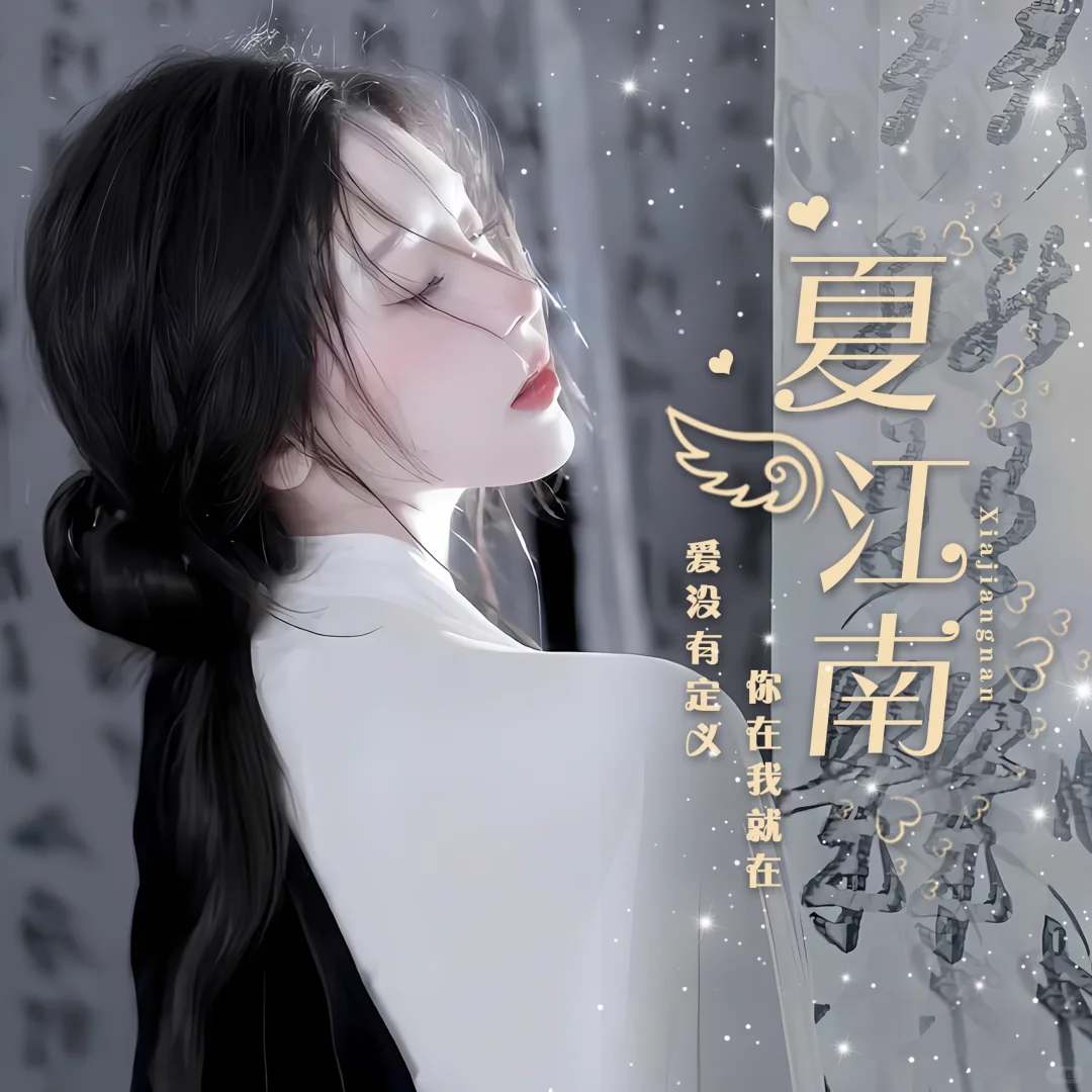 后台80到手70 筹备中