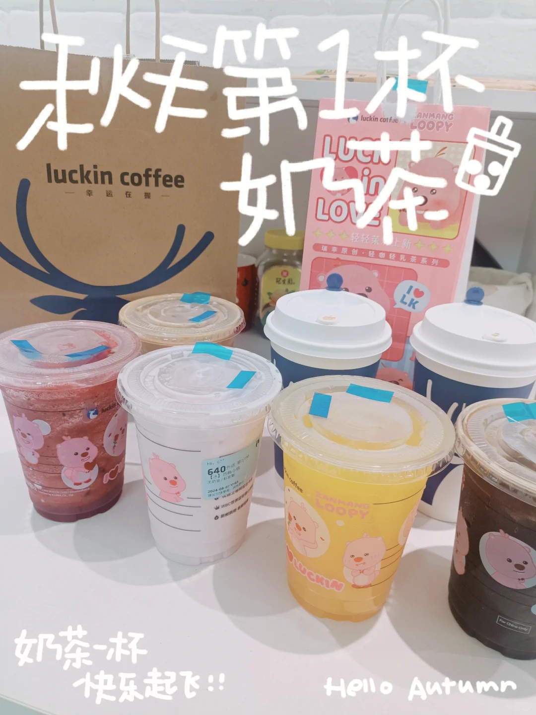 在线急招主播