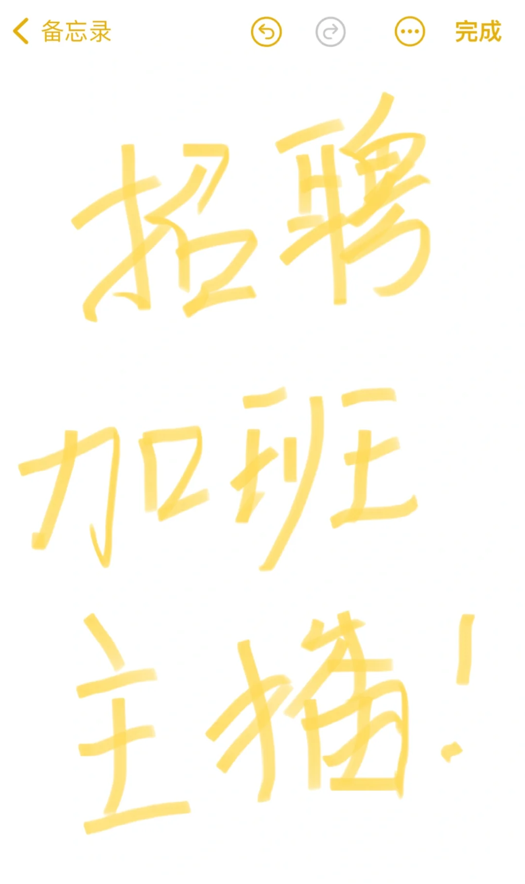 在校大学生和毕业生们有福啦！