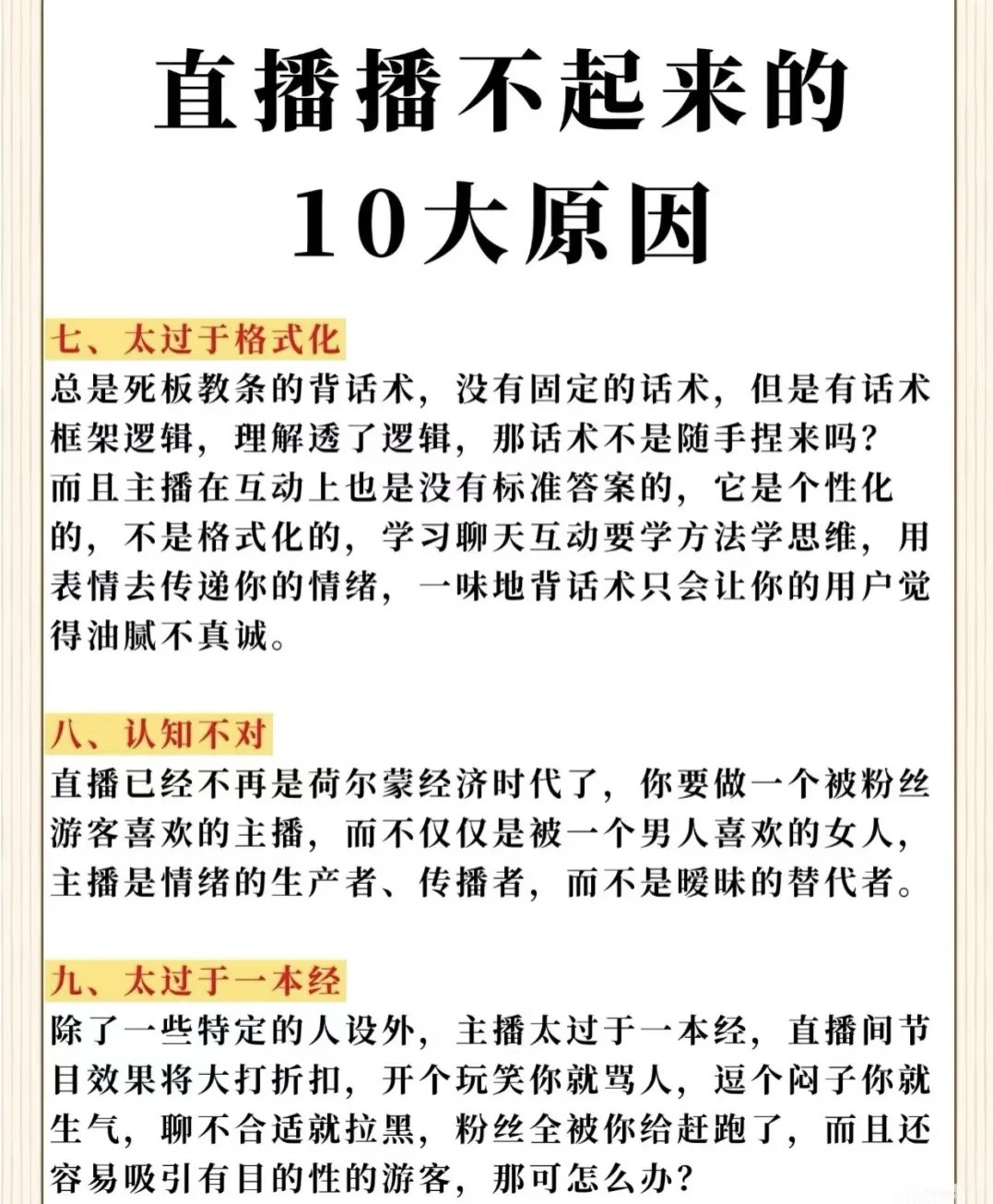 你好,这是一条有趣的分享