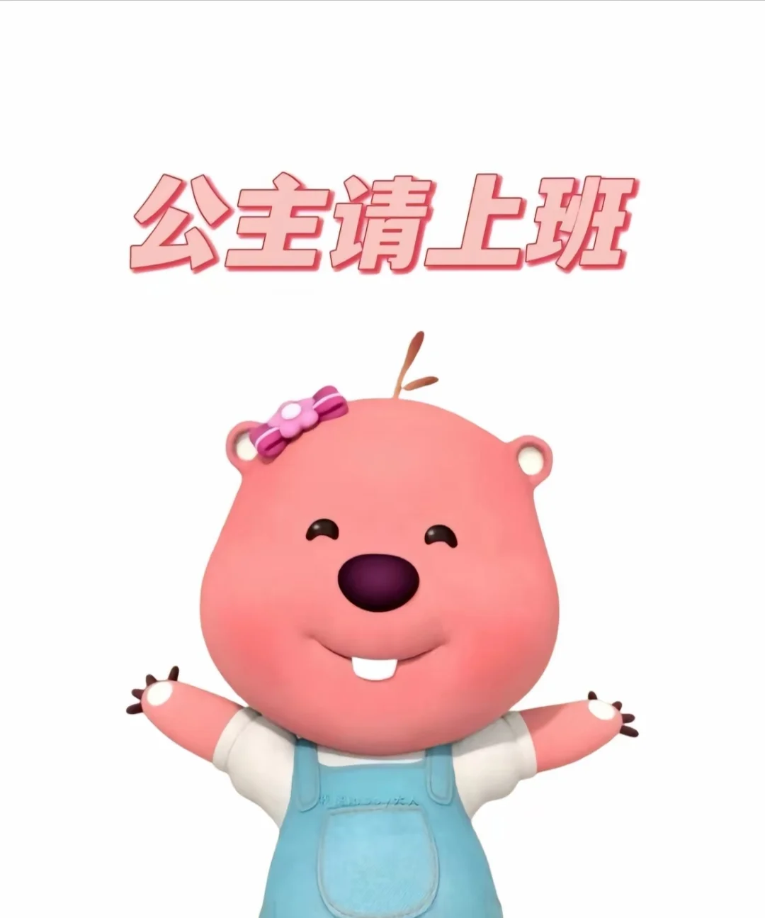 还在为了找工作发愁嘛❓