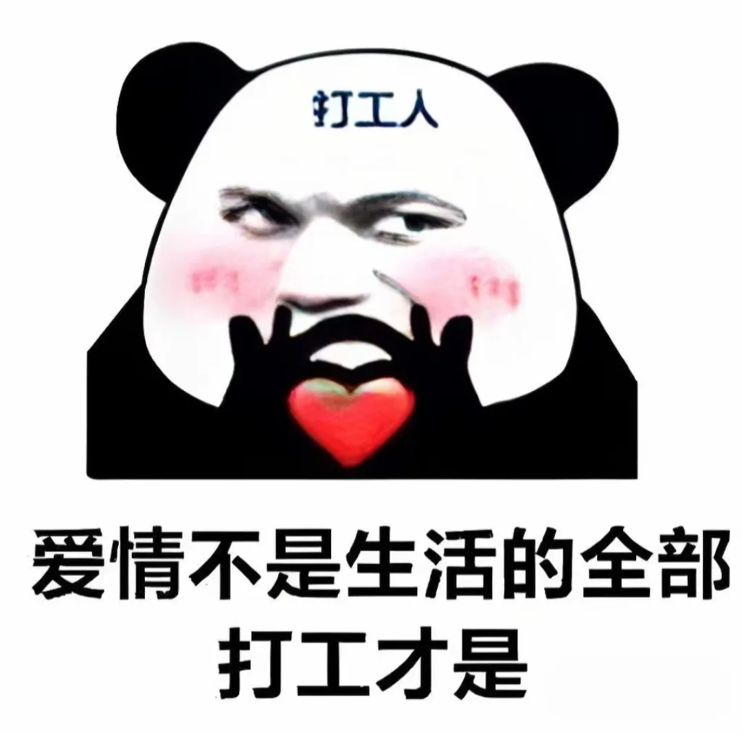 还在为了找工作发愁嘛❓
