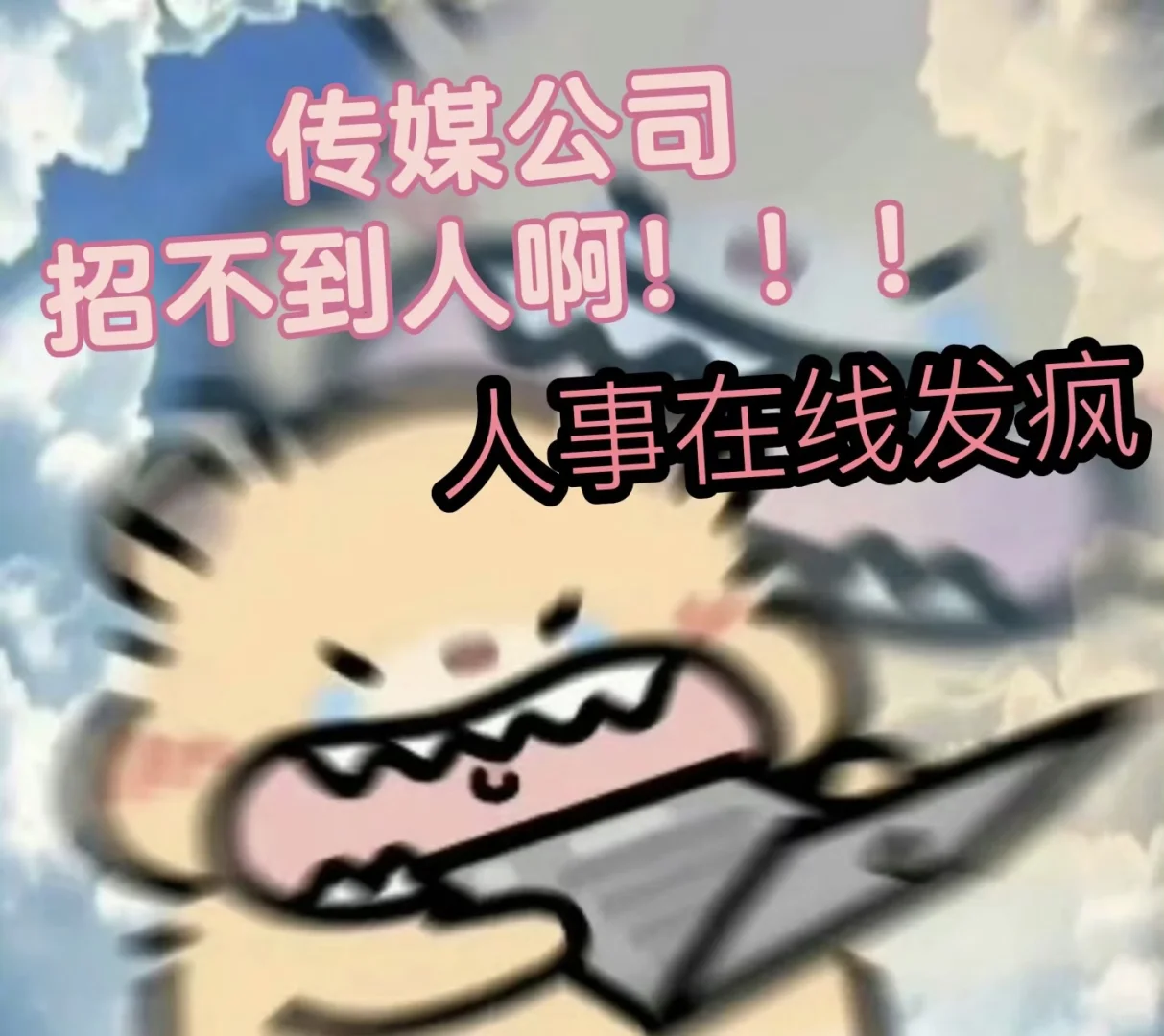 快来滴滴我