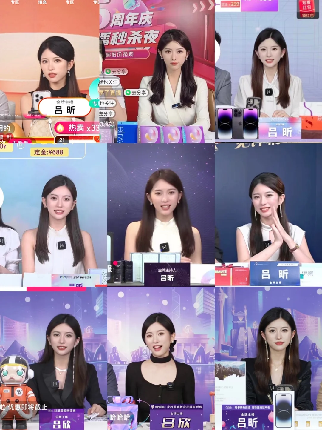 时薪四位数的医美主播是怎么练成的