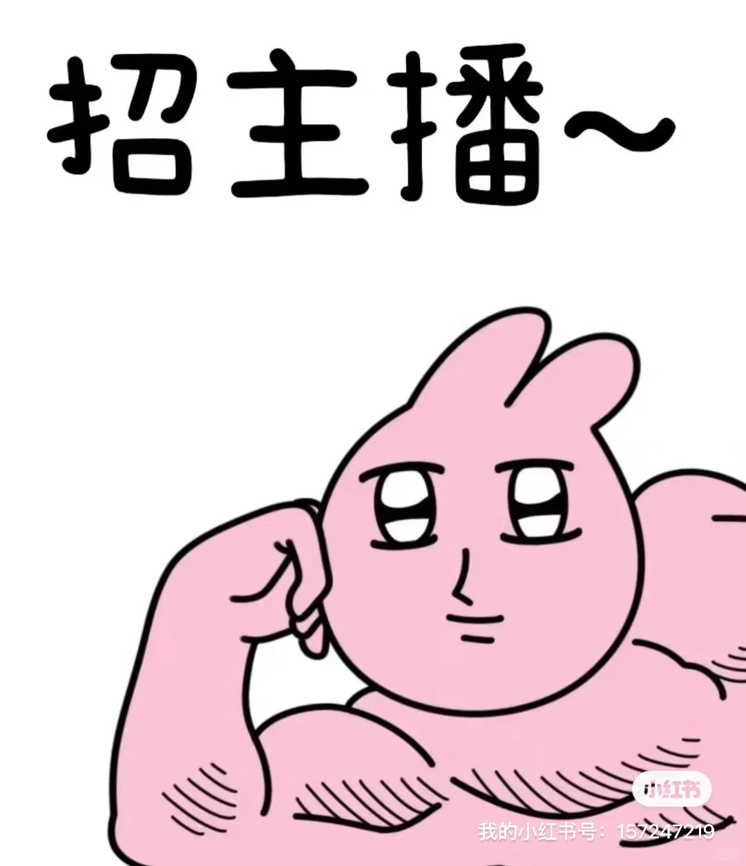快来滴滴我