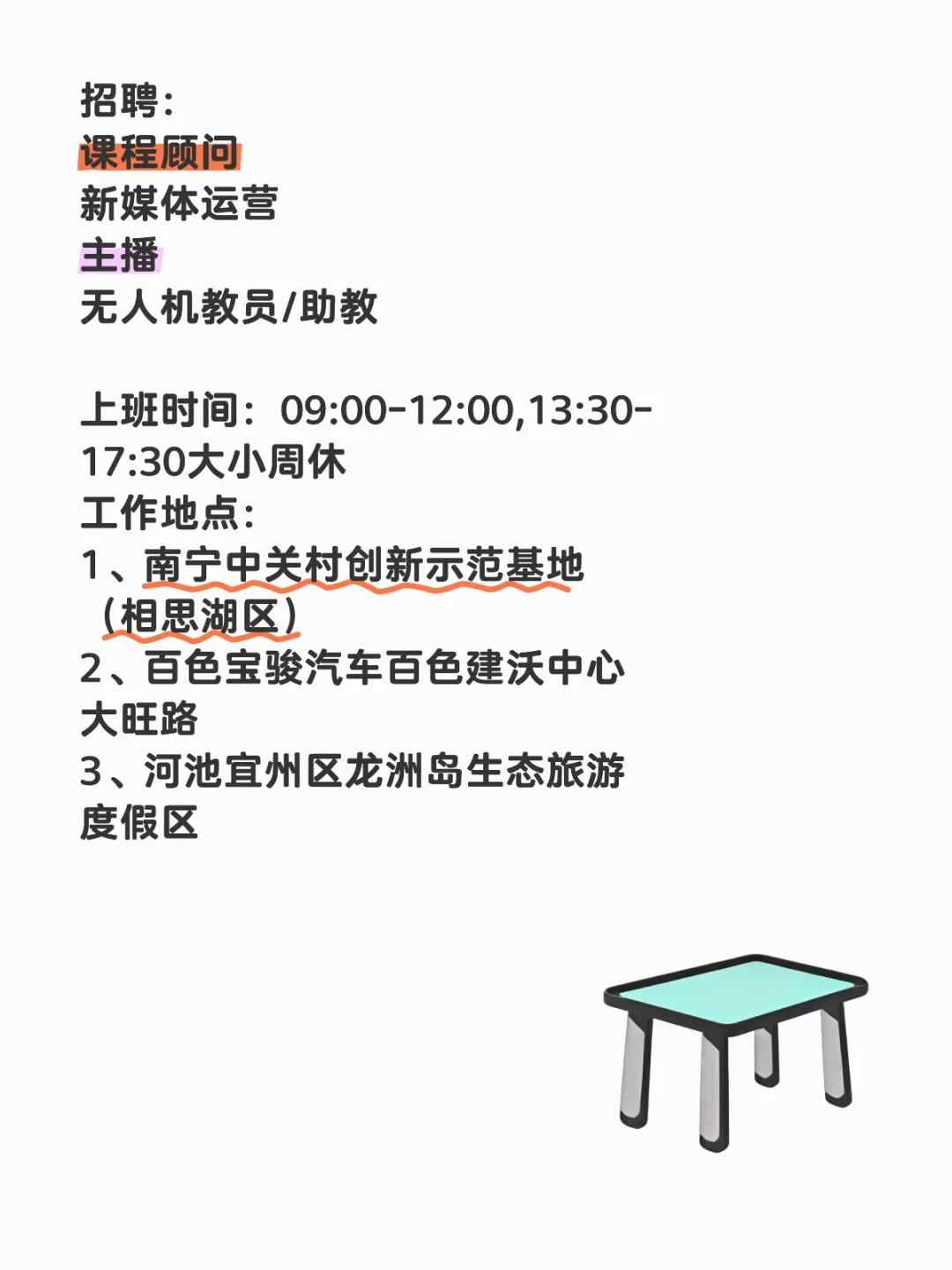 来个姐妹做同事吧?