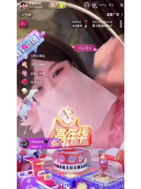 正儿八经的招聘主播~