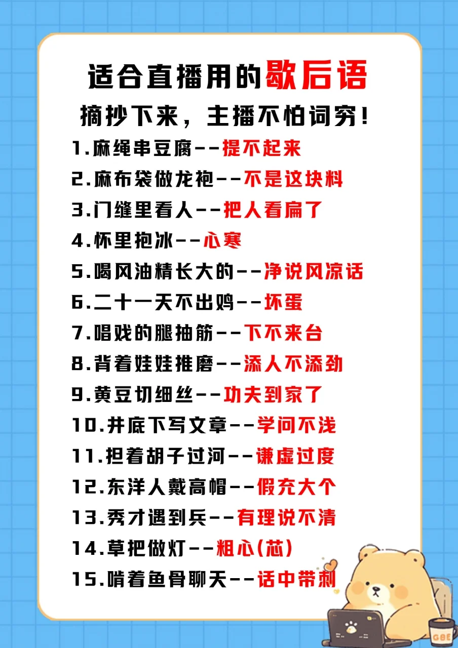 游戏主播招聘