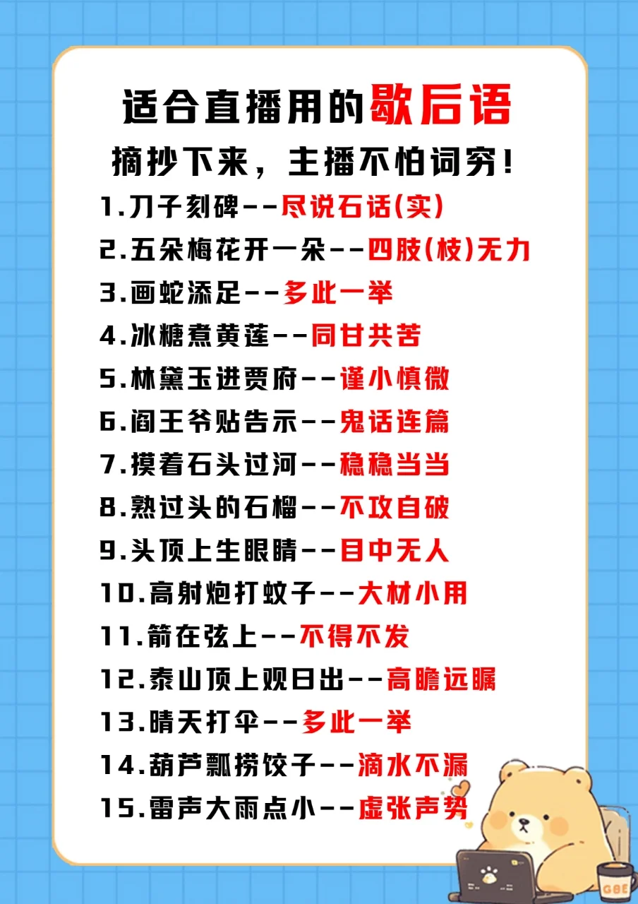 游戏主播招聘
