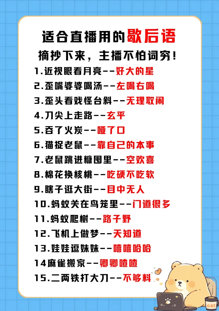 游戏主播招聘