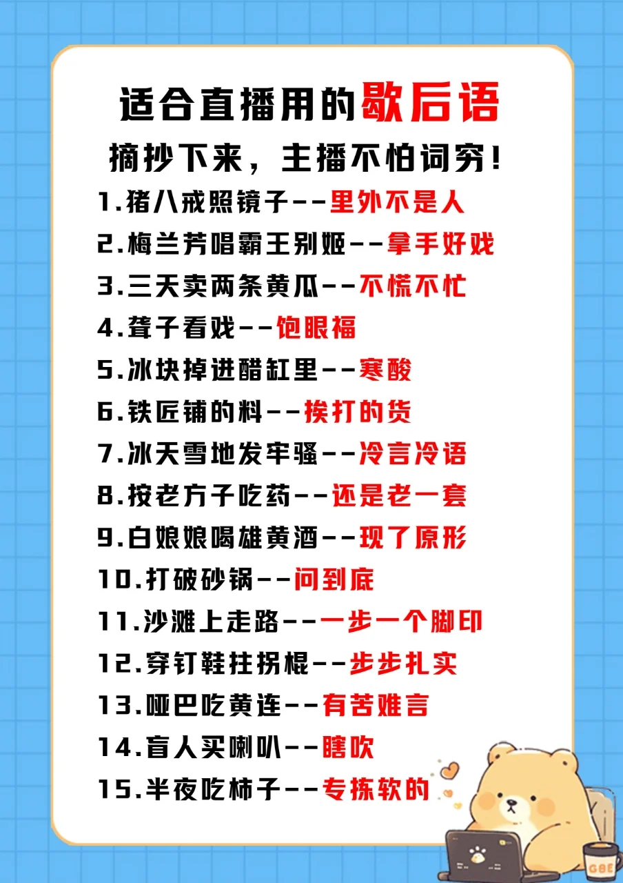 游戏主播招聘
