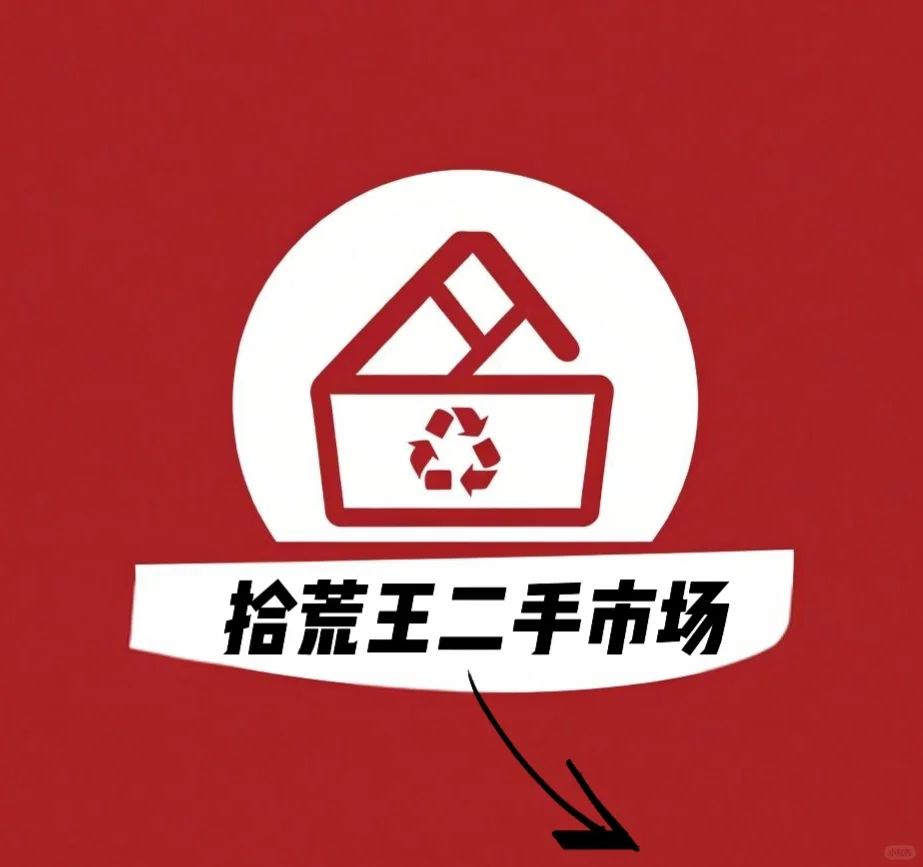 缺主播