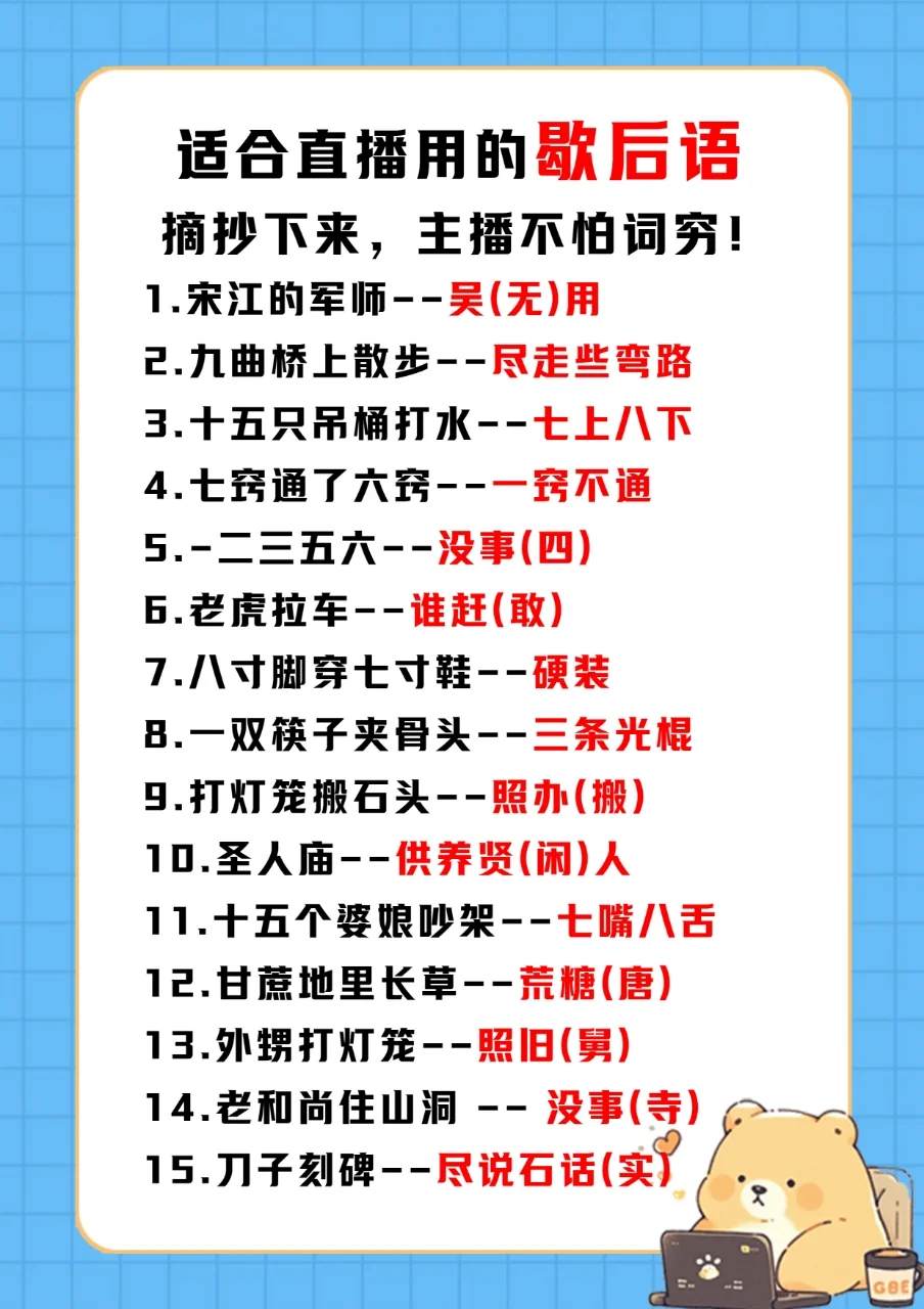 游戏主播招聘
