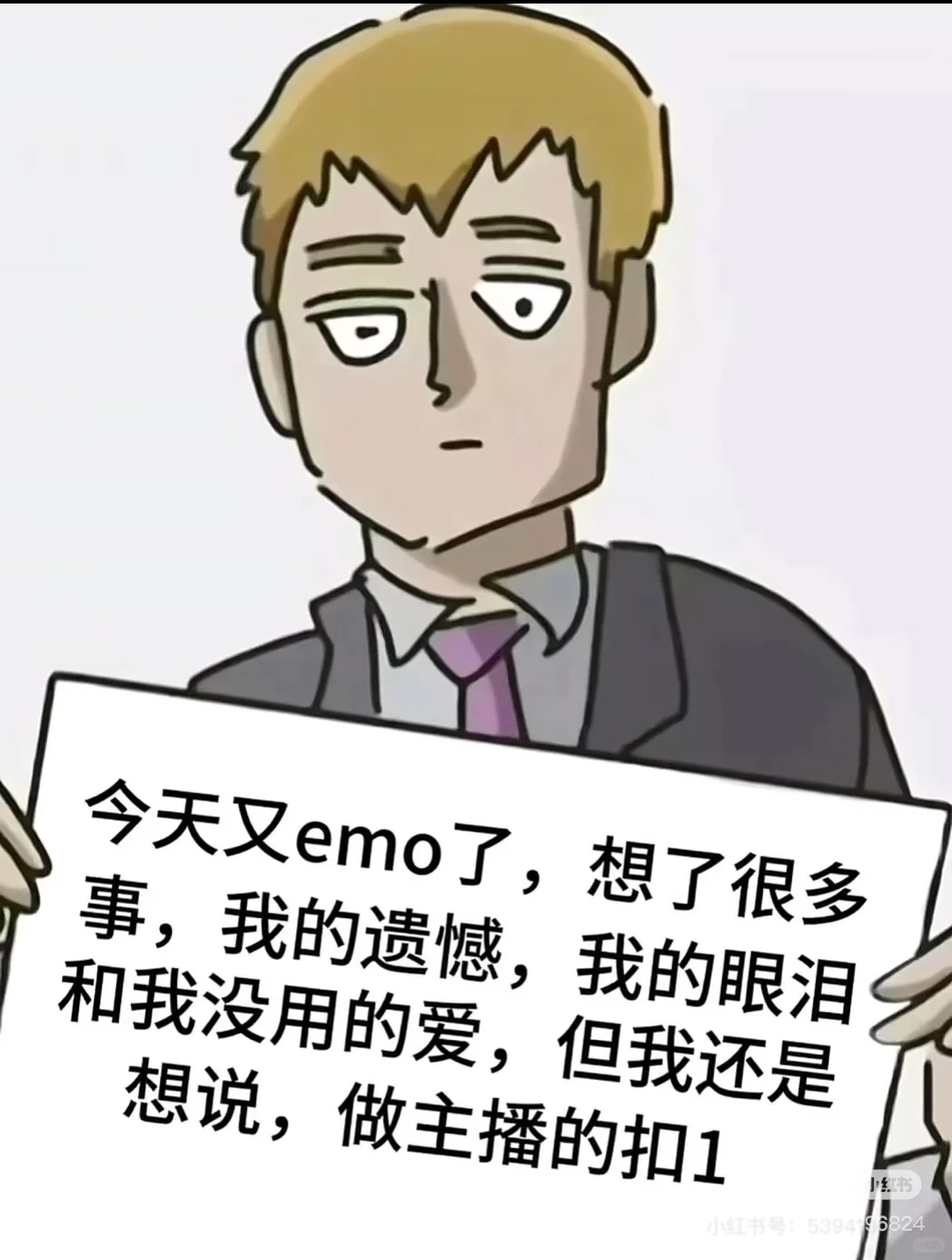 就俩字：招人