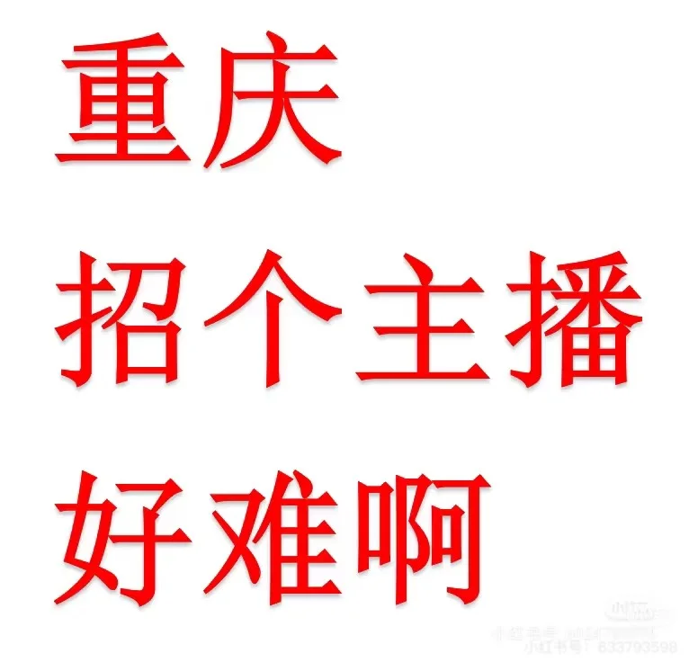 接受小白 !!早10晚6