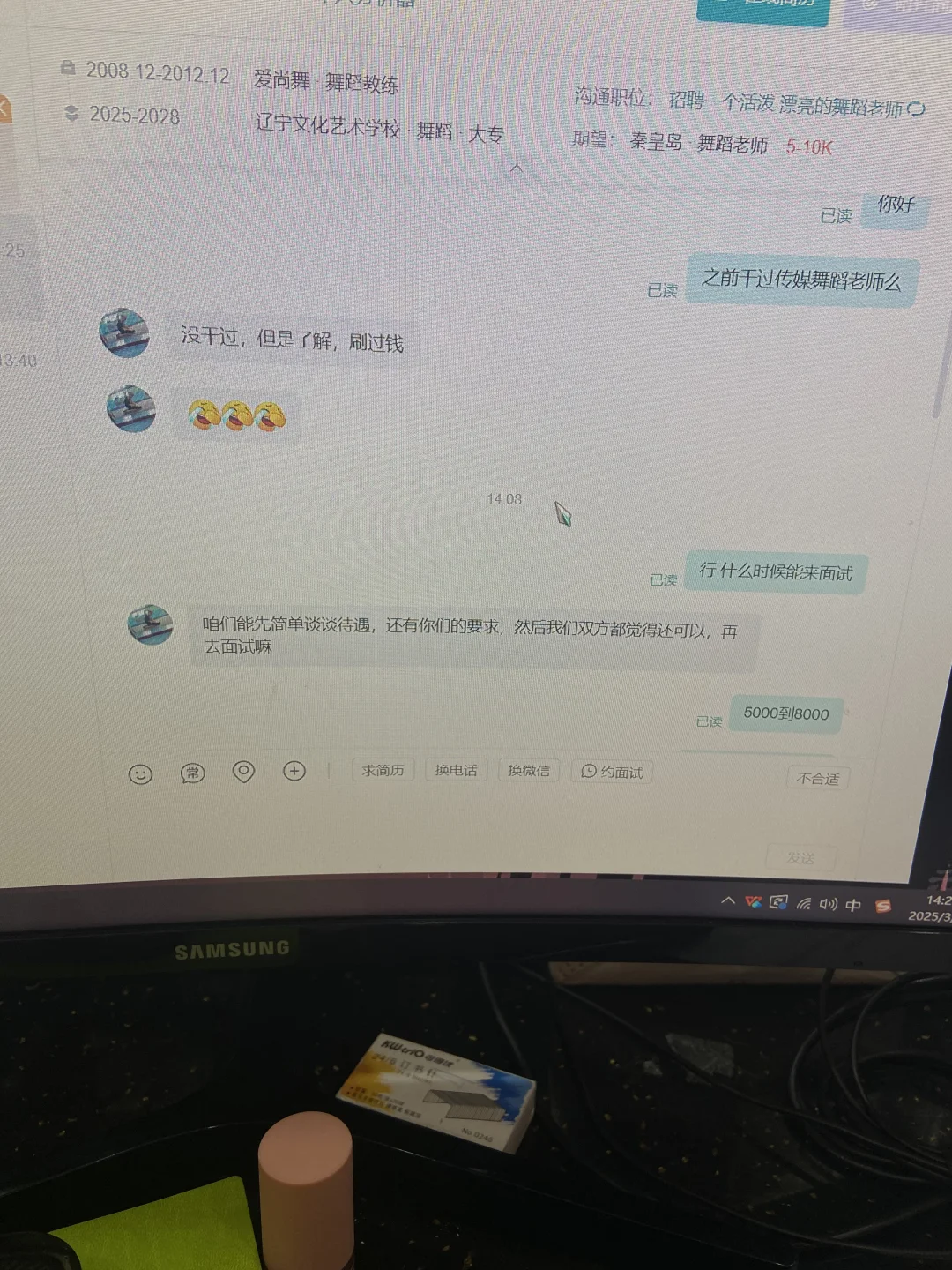 借着招聘舞蹈老师招聘主播