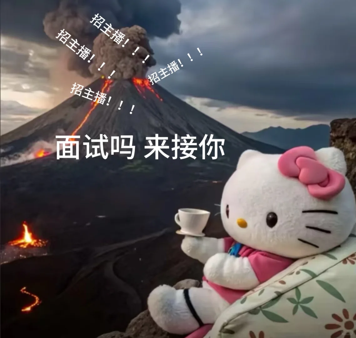 来面试吗 亲自接
