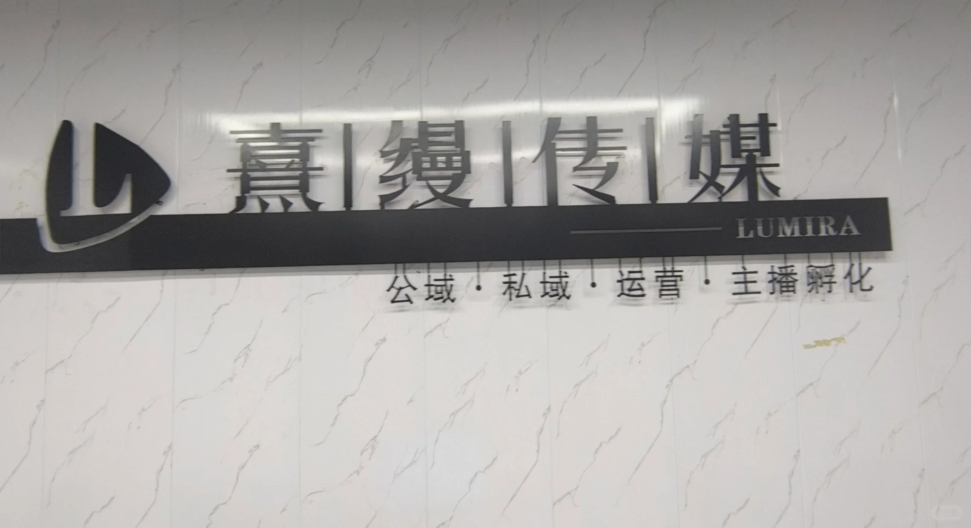 重庆主播招聘啦，0套路
