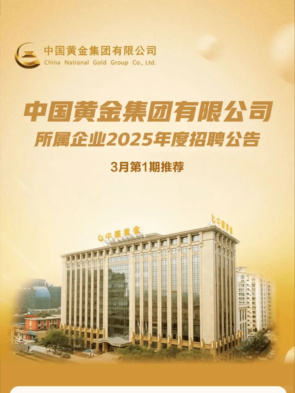 不是，3月底的春招都这么猛的吗？?