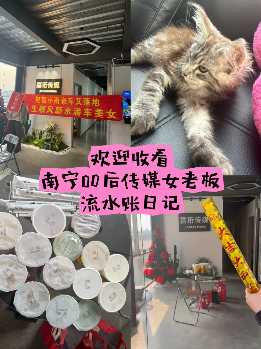 一则来自南宁市江南区的主播招聘贴～