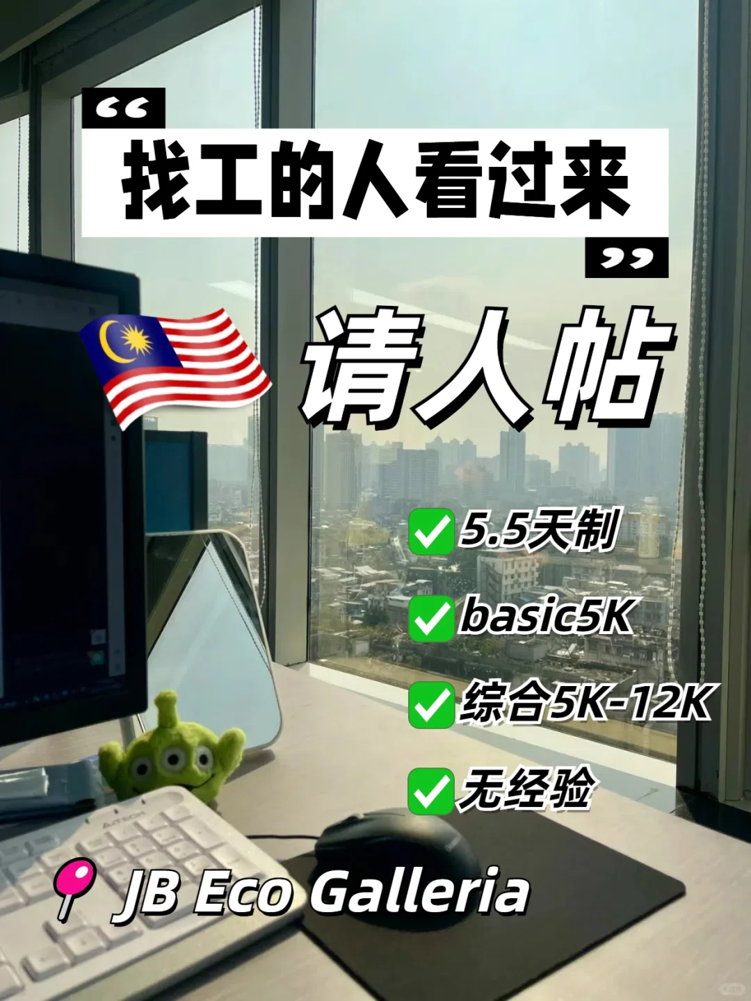 ??我也是遇到宝藏公司的人了?