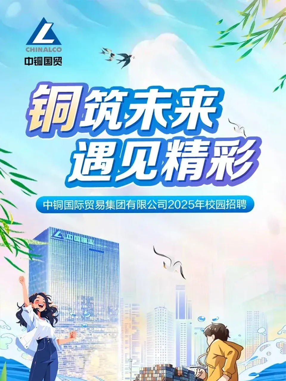 不是，3月底的春招都这么猛的吗？?
