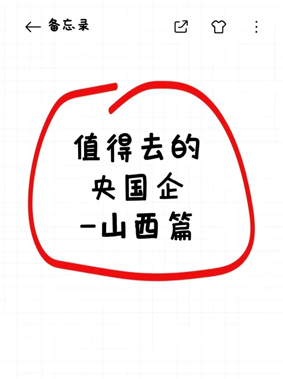 敲敲看看，好事在敲门