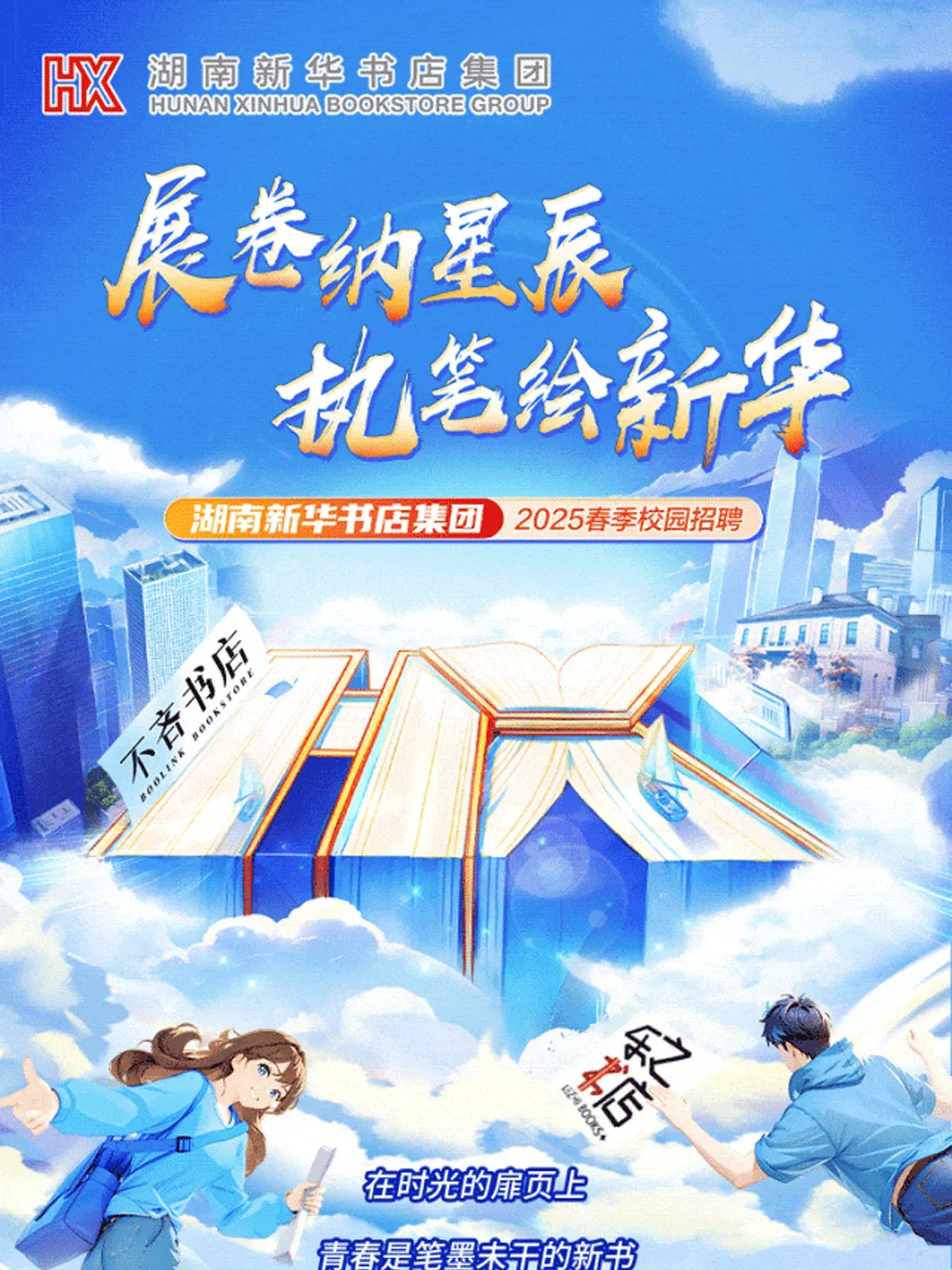 不是，3月底的春招都这么猛的吗？?