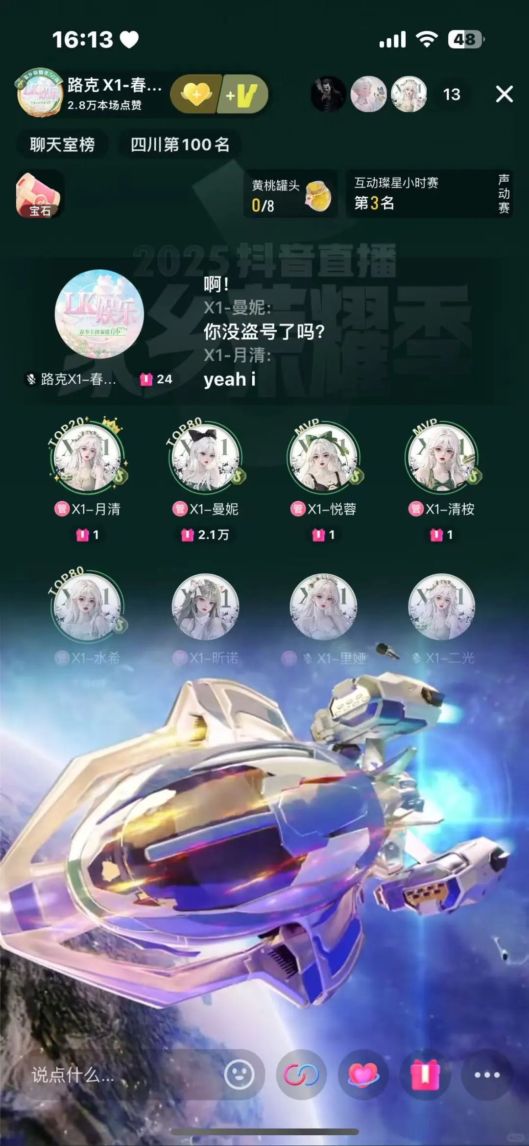 找工作的看过来了这里招人