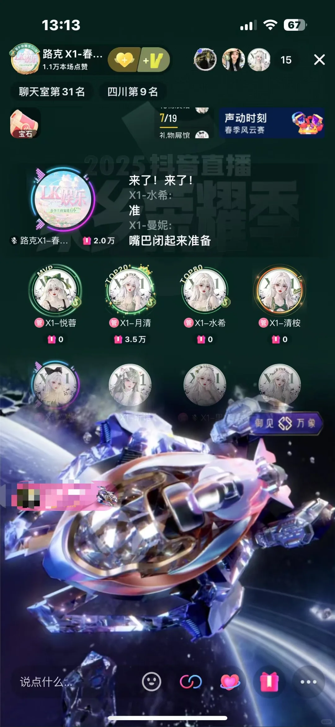 找工作的看过来了这里招人