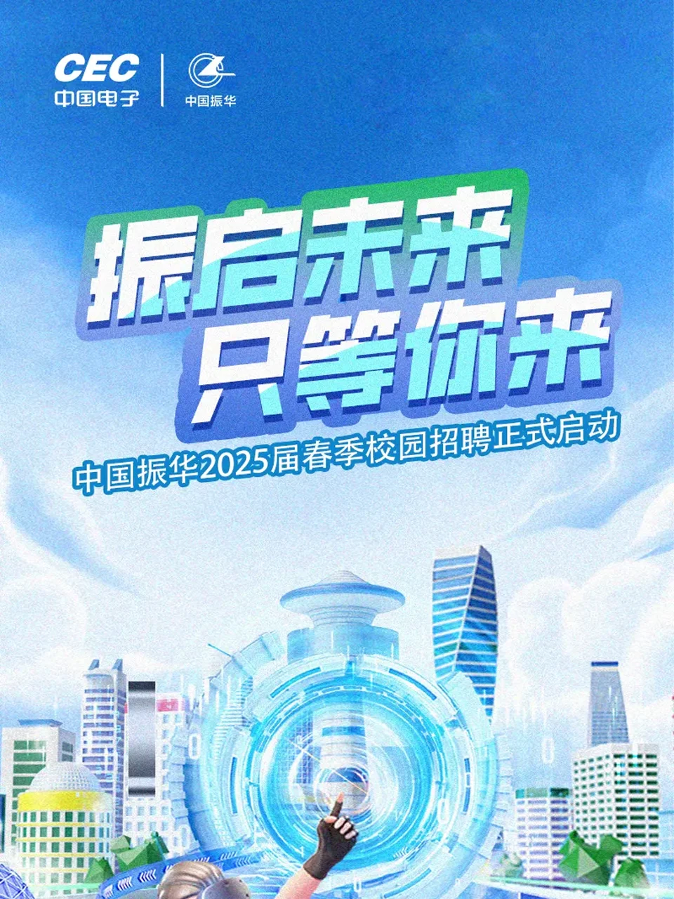 不是，3月底的春招都这么猛的吗？?