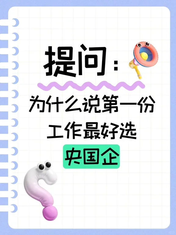 敲敲看看，好事在敲门