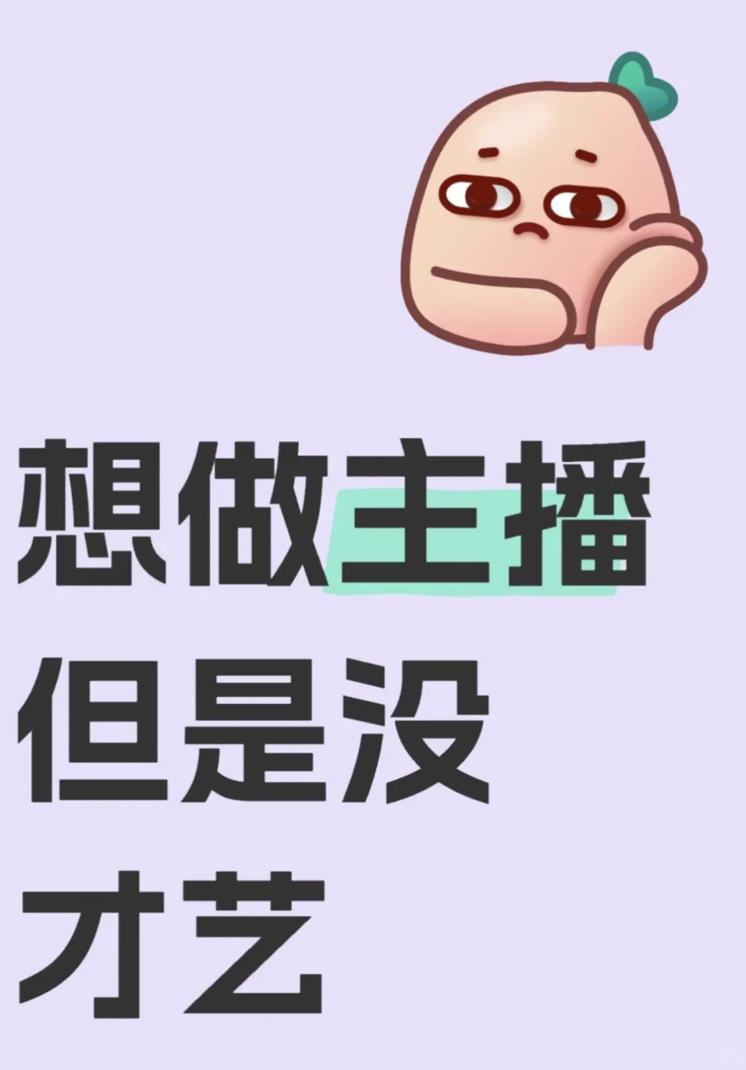 为什么传媒公司都在不停的招人?