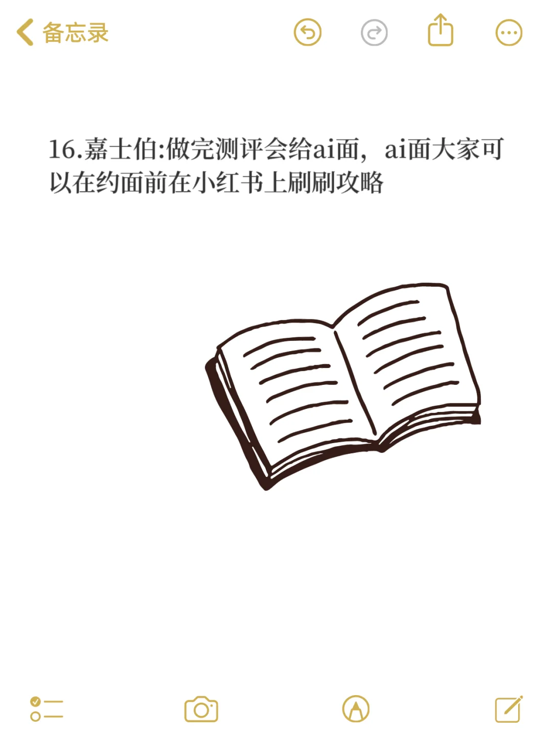 冲这些企业春招有回复
