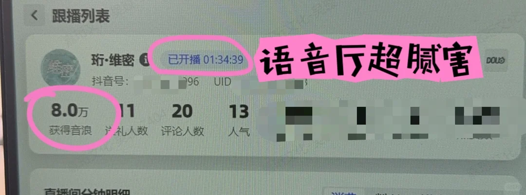 一则来自南宁市江南区的主播招聘贴～