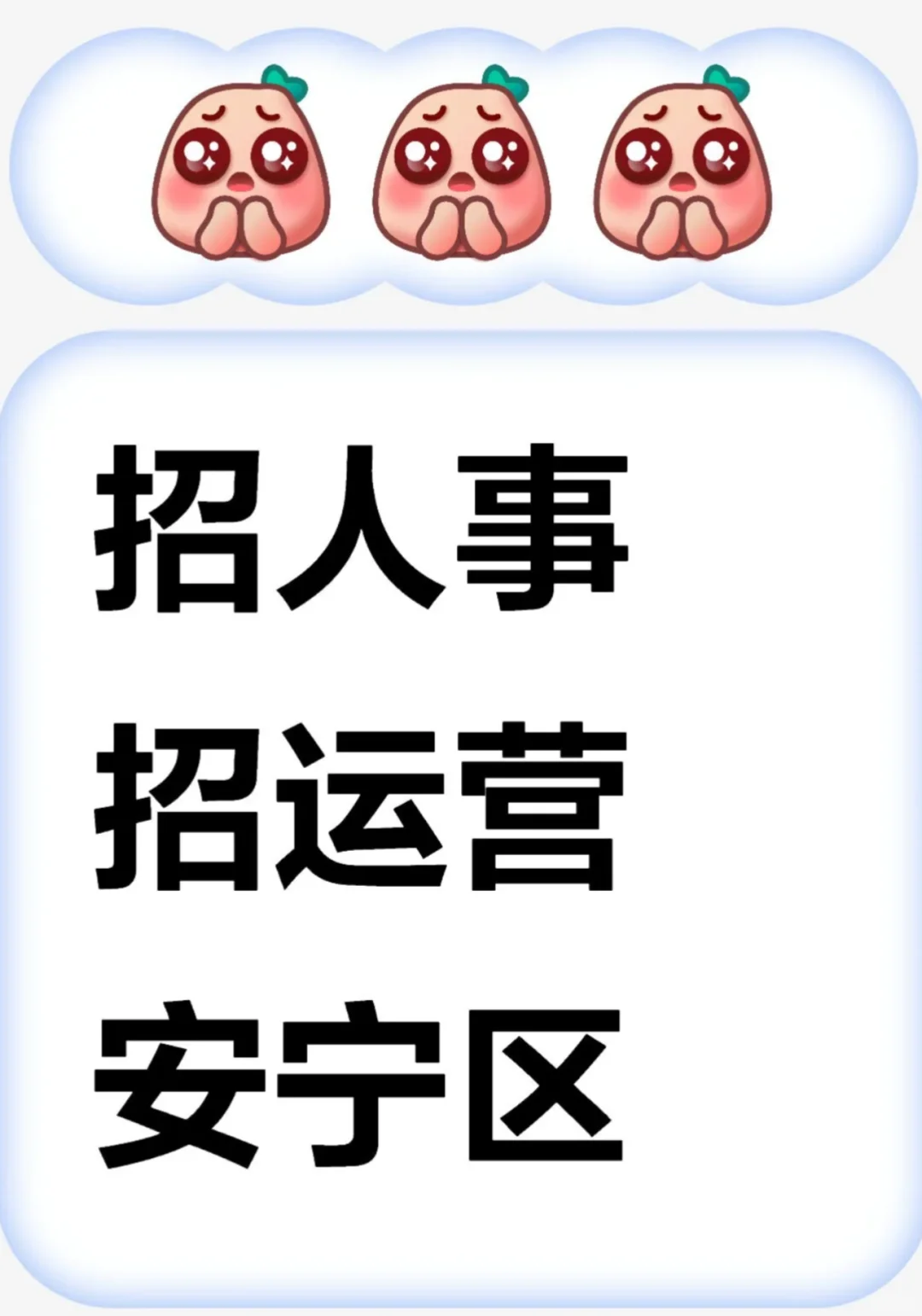 为什么传媒公司都在不停的招人?