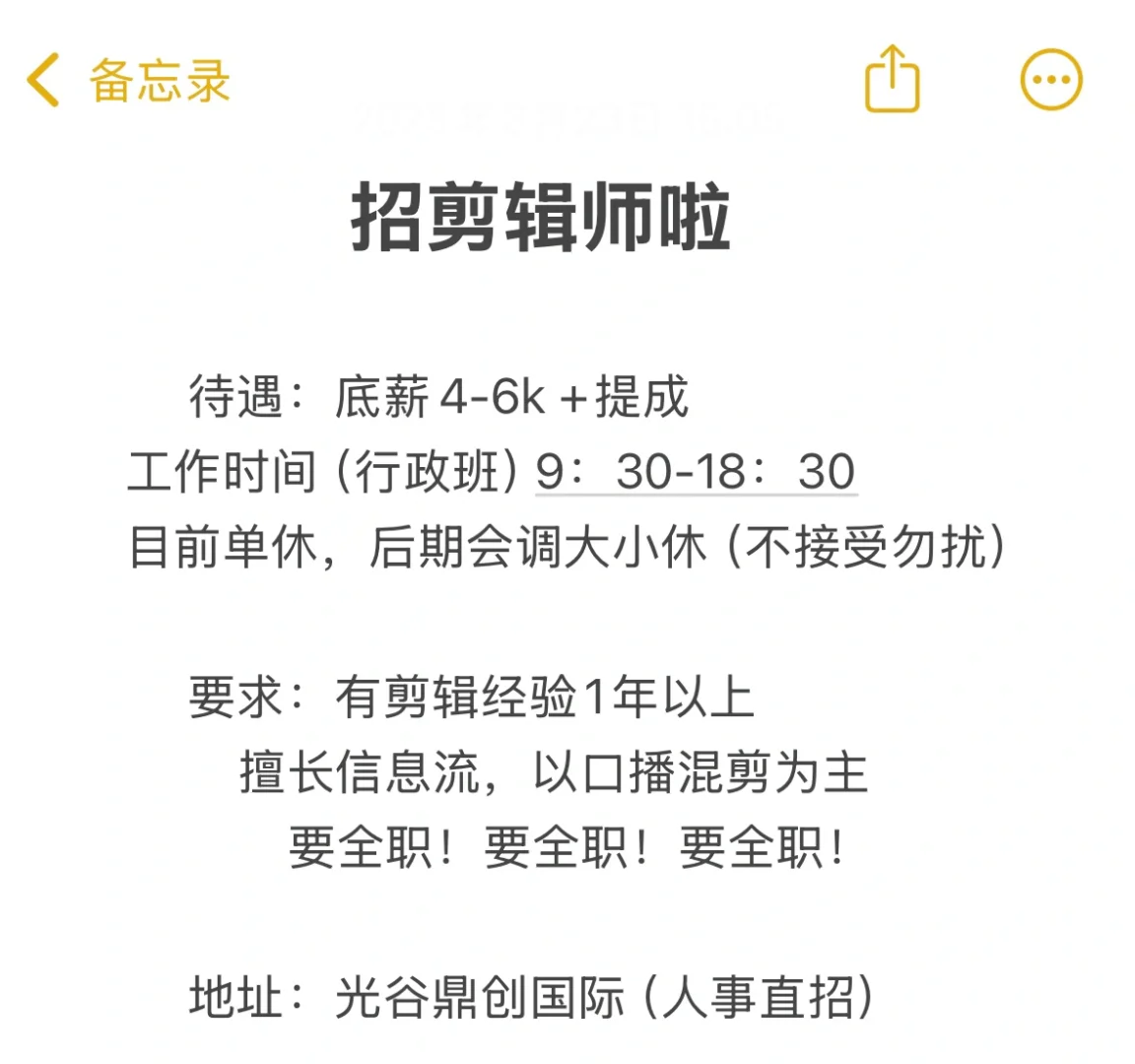 人事崩溃的瞬间...