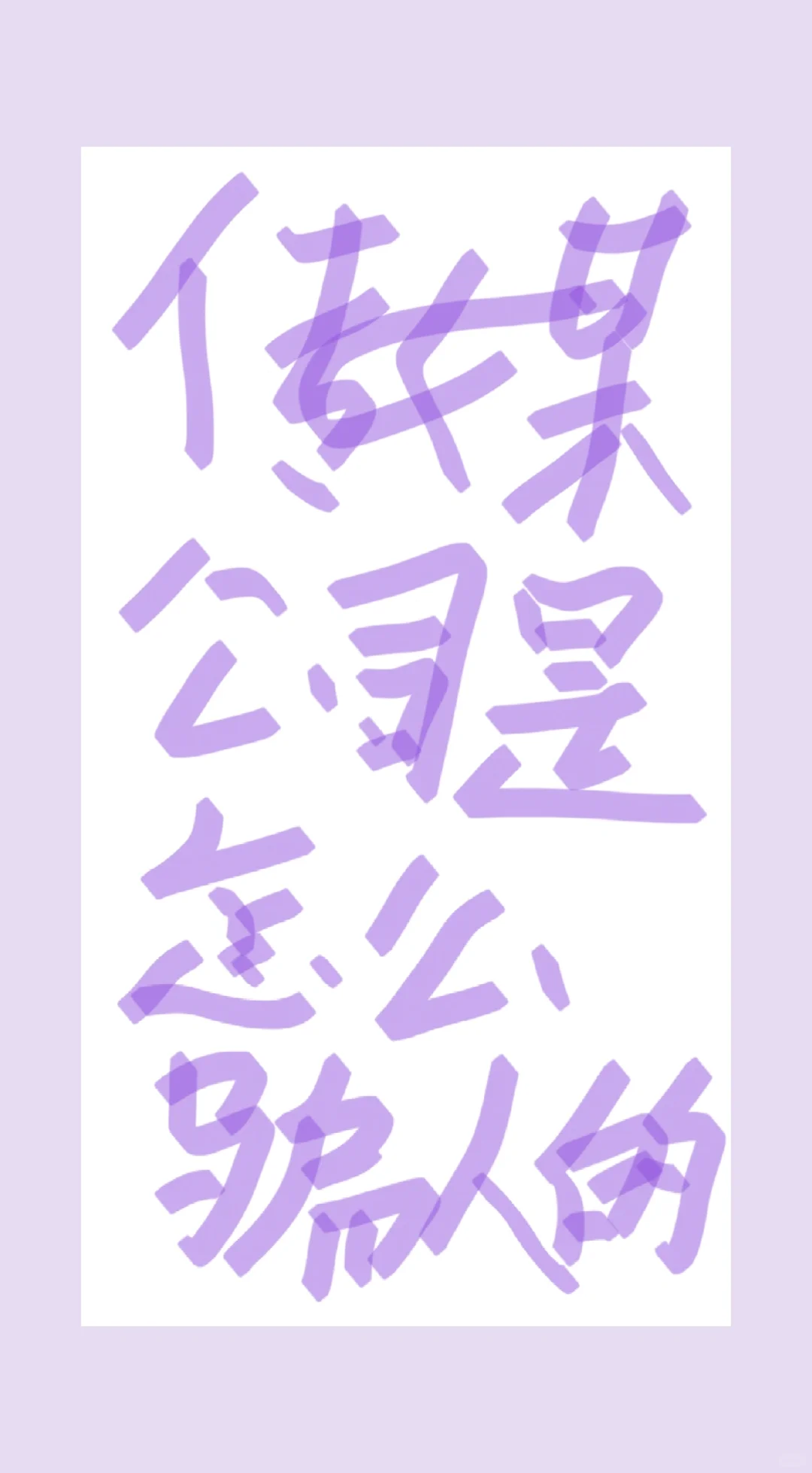 警惕直播行业招聘骗局：求职必读的避坑指南
