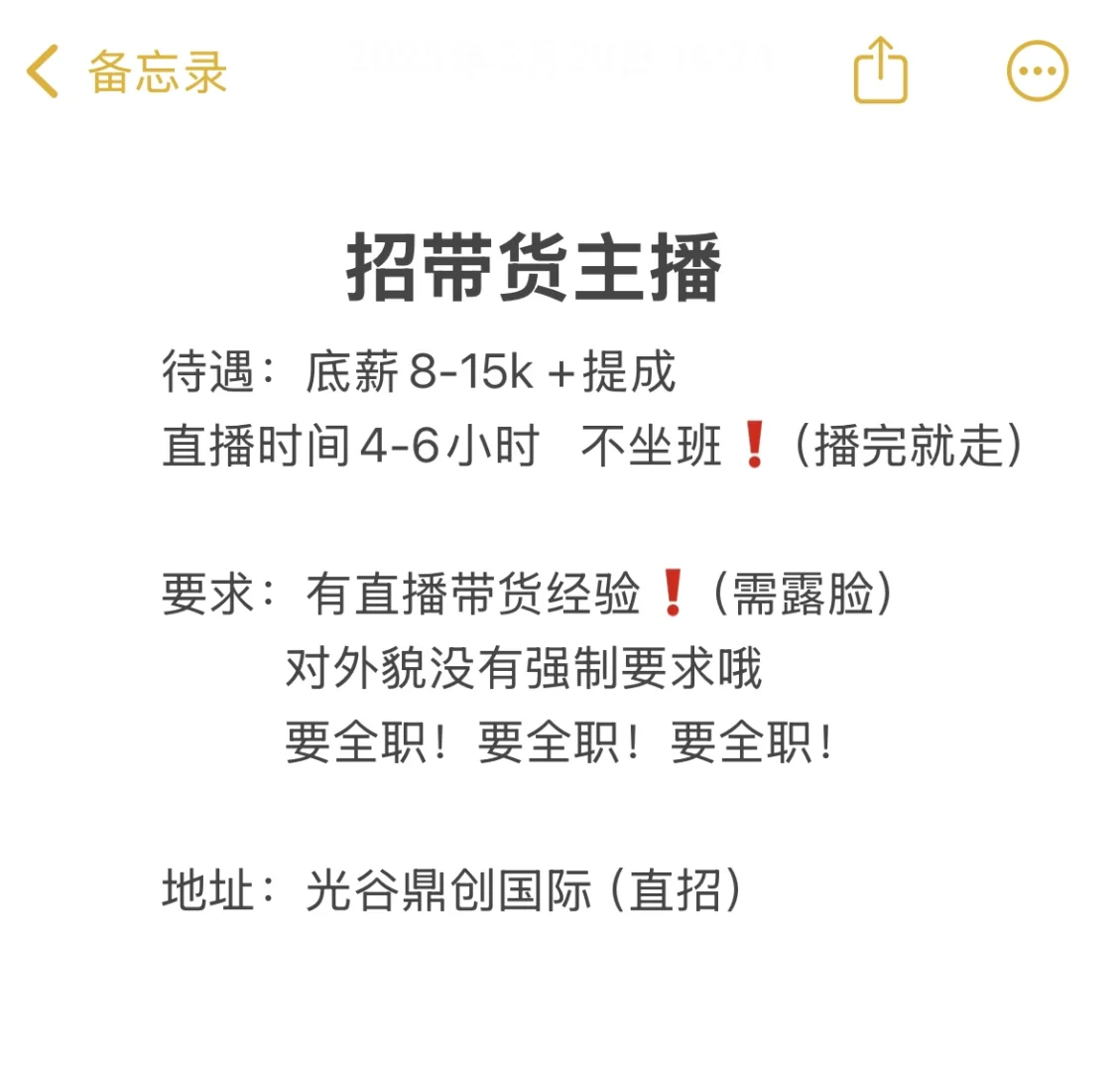 人事崩溃的瞬间...