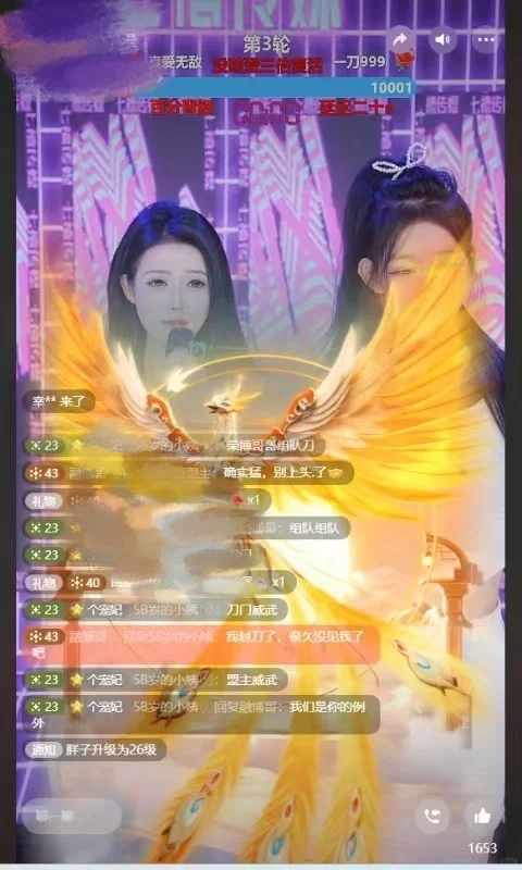 江苏徐州招团播