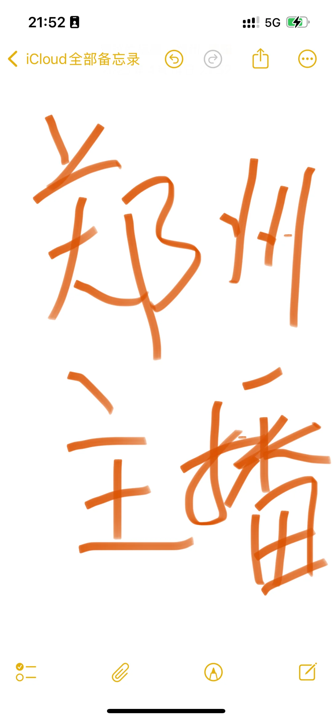 郑州汽车主播招聘!月入过万!