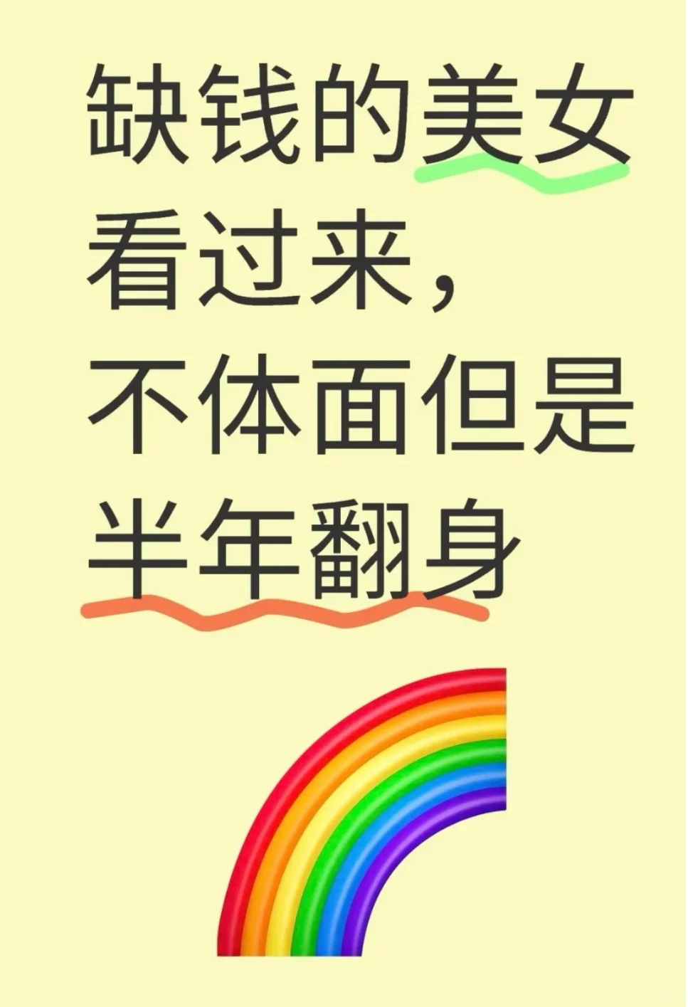一周一万，你愿意吗？