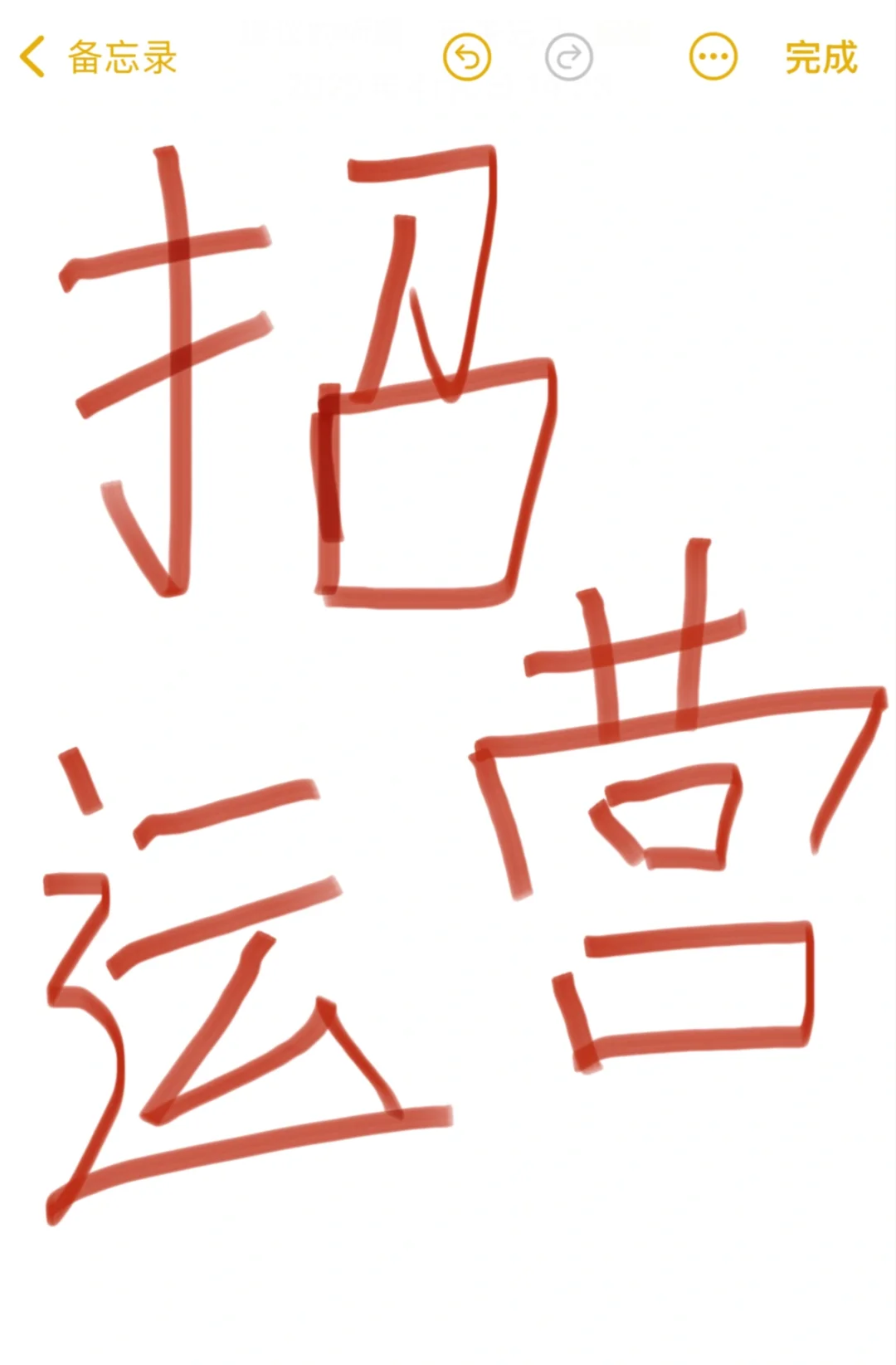 招聘运营啦！！