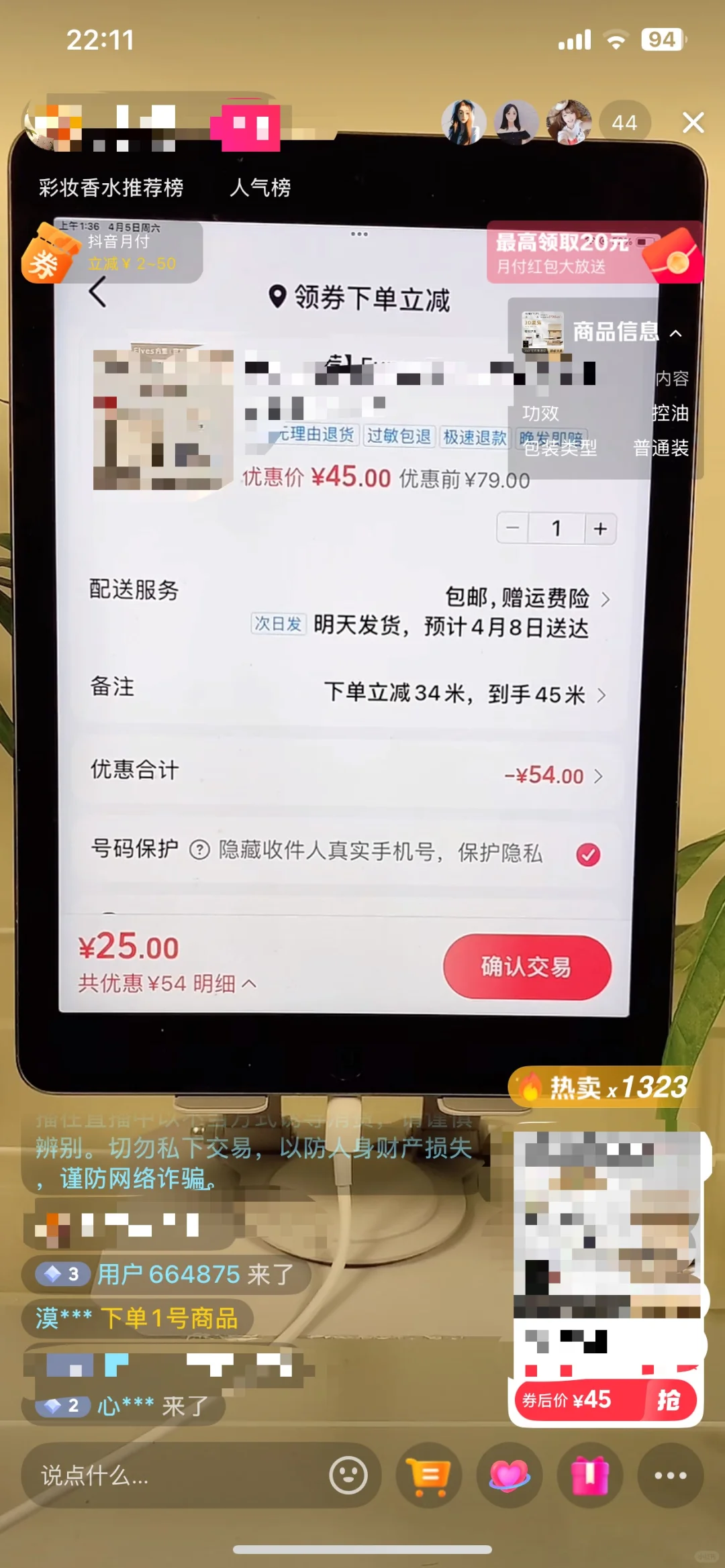 有没有姐们跟我一样被不露脸直播给骗了的?